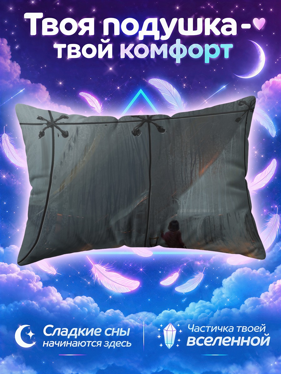 Подушка Самолет в дождь