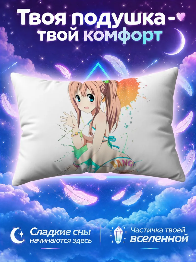 Подушка Девушка с хвостом в белом купальнике