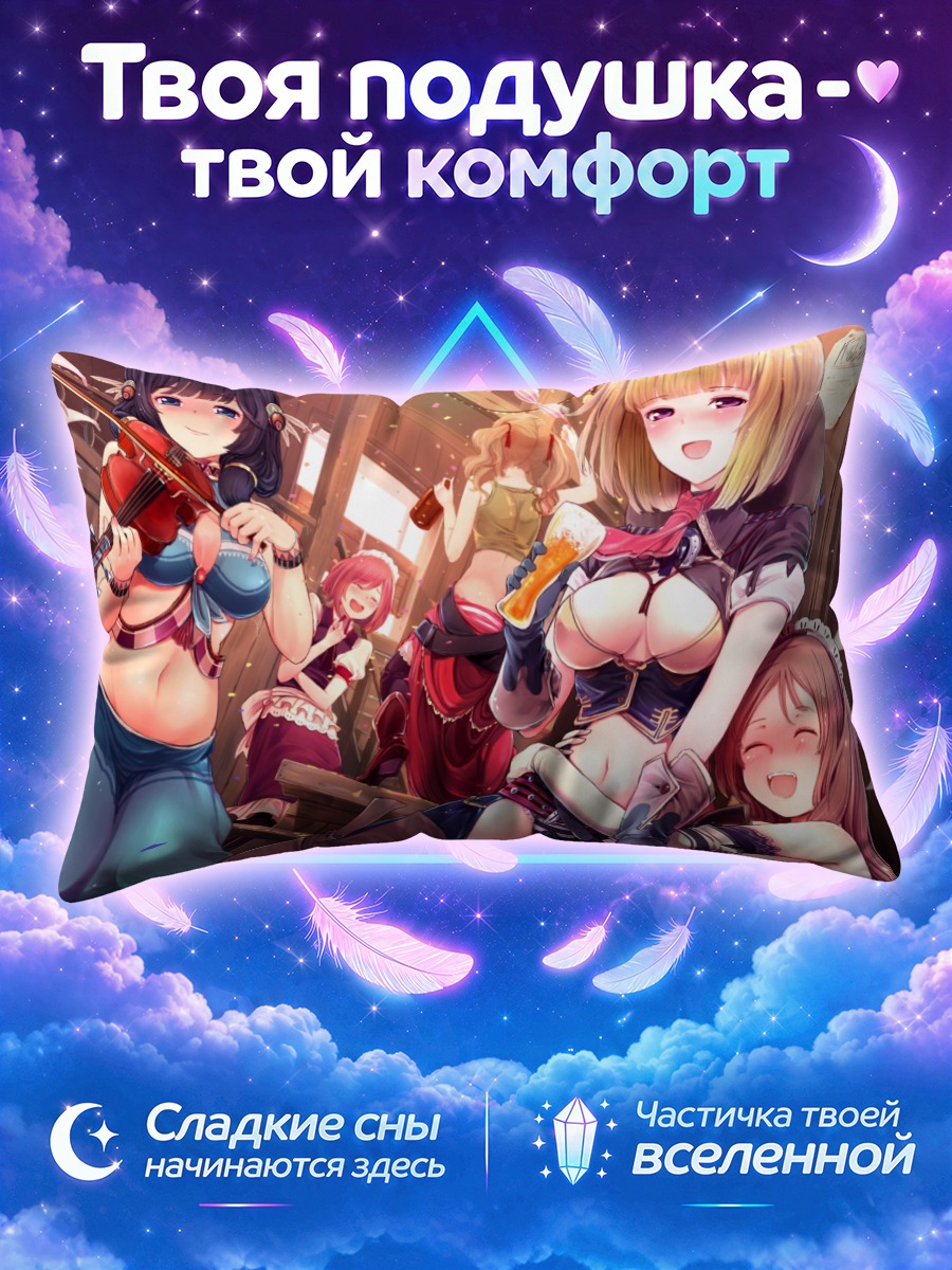 Подушка Девушки с инструментами