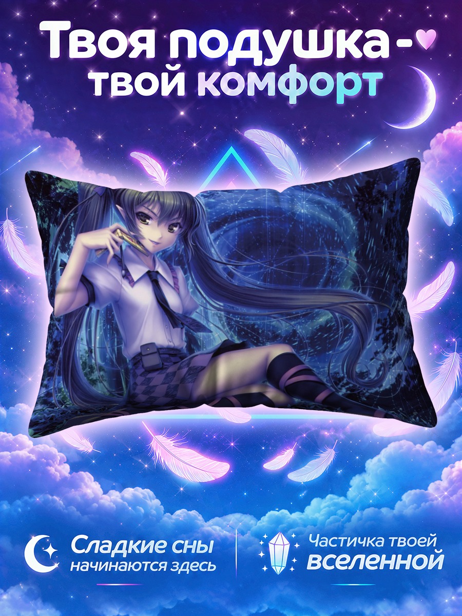 Подушка Хататэ Химекайдо в космосе