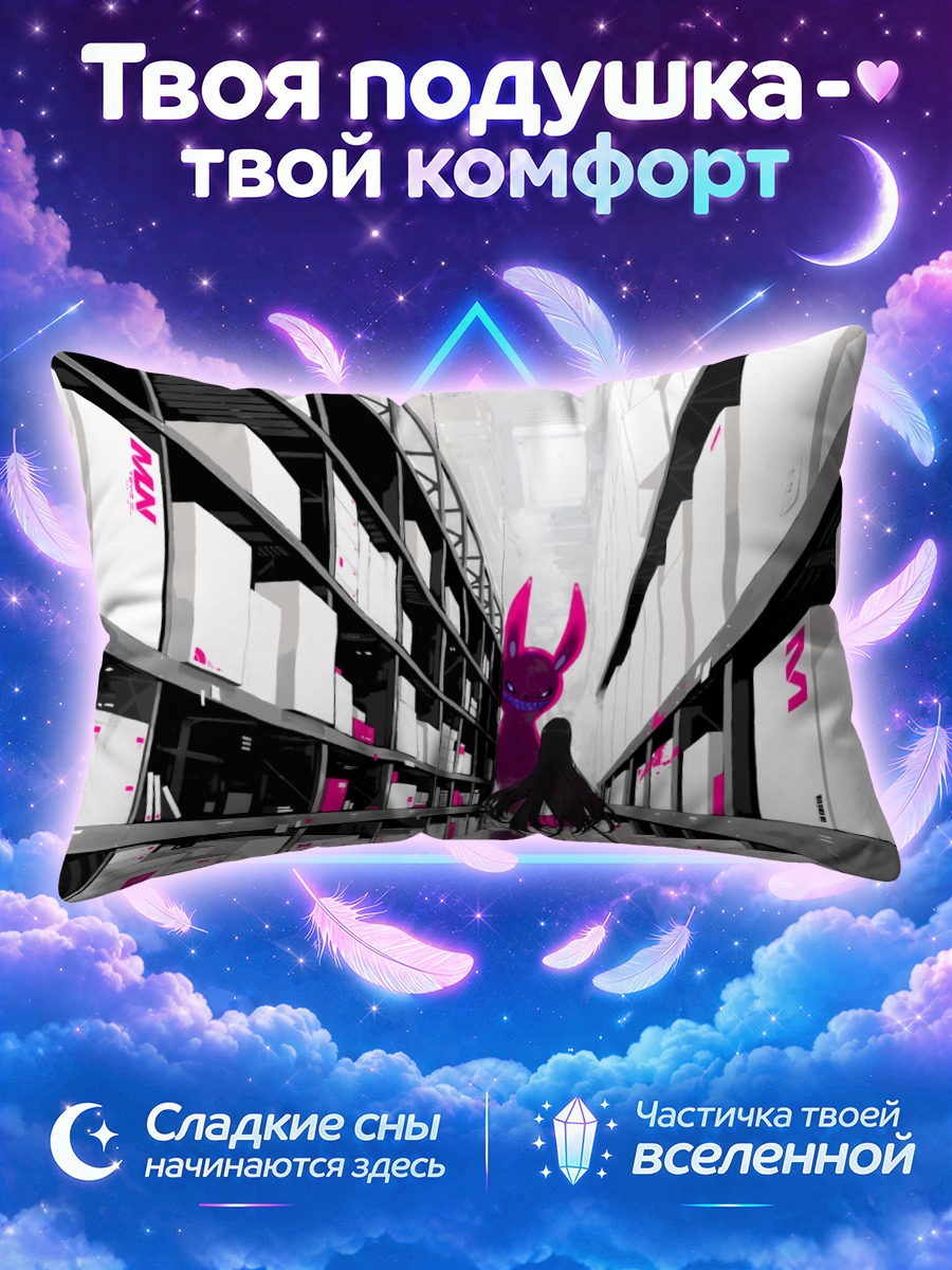 Подушка Заяц с катаной