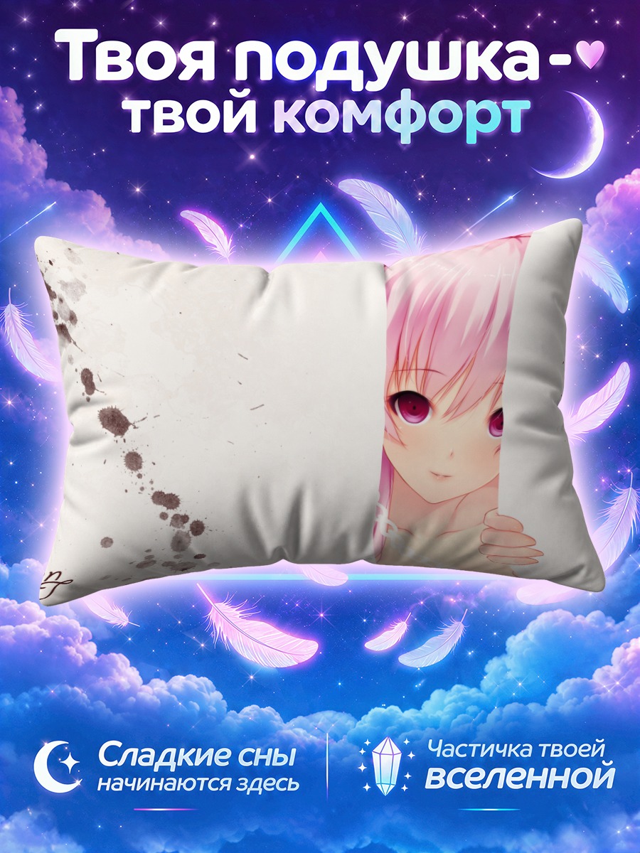 Подушка Юно Гасай в тени