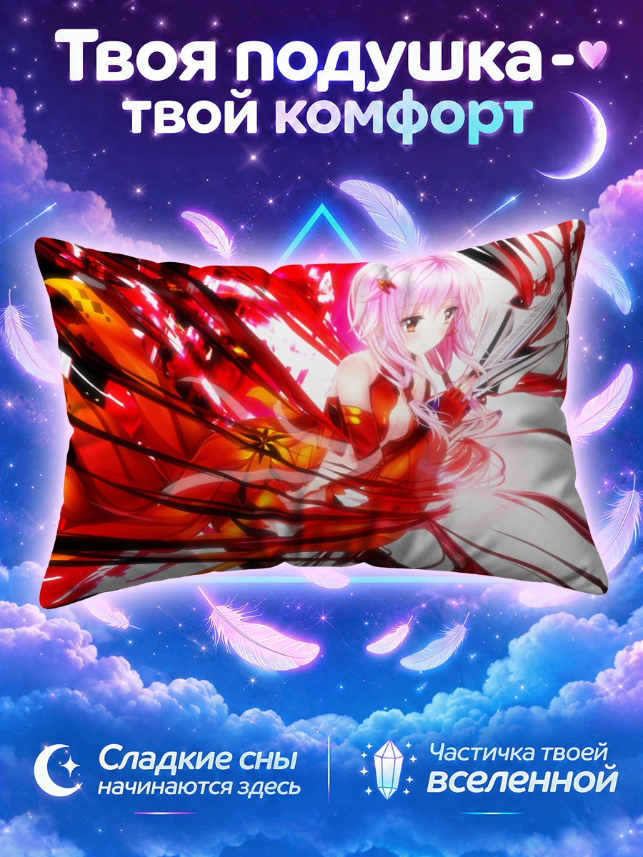 Подушка Инори Юдзуриха в красном