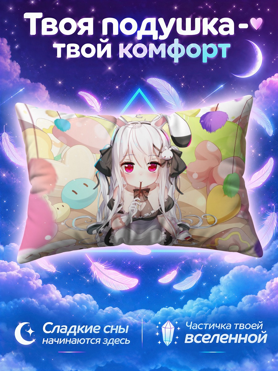 Подушка Мио Токисаки в сладостях