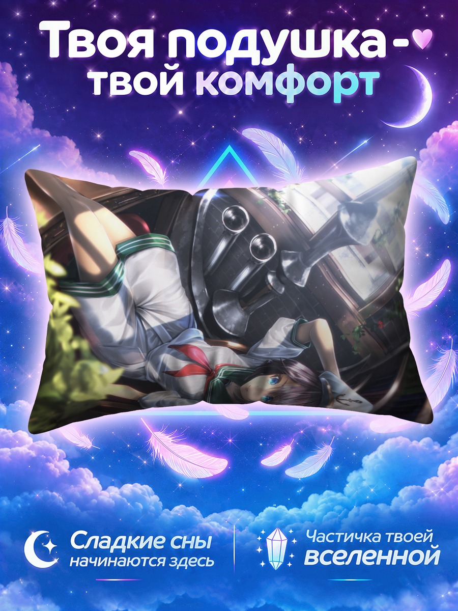 Подушка Мураса Минамицу в интерьере