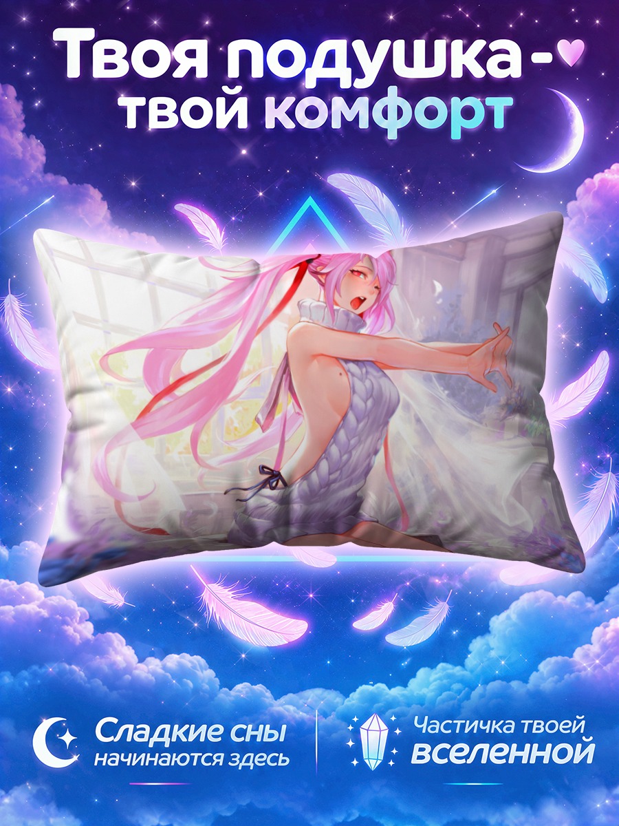 Подушка Розовая девушка в цветах