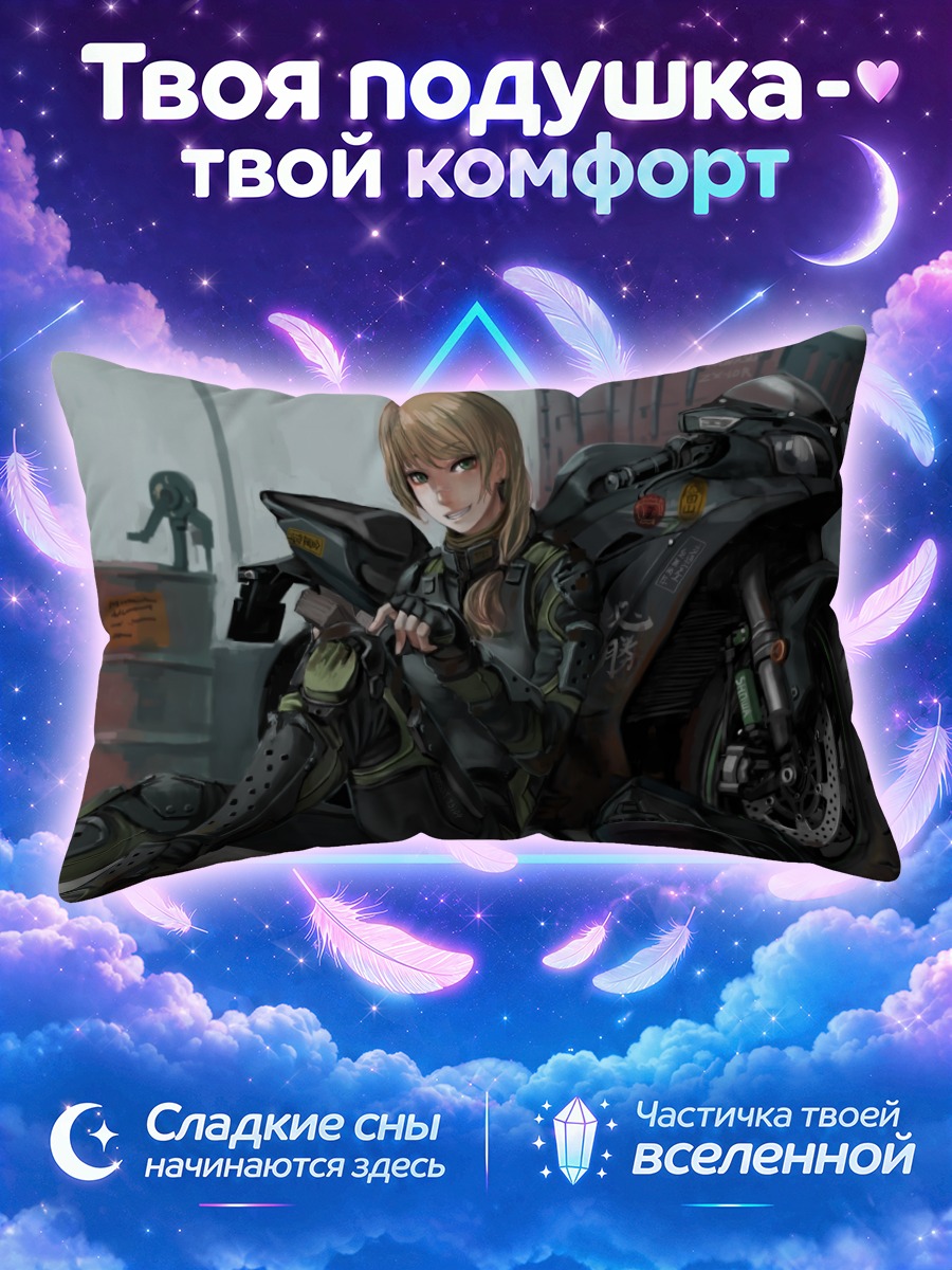 Подушка Блондинка на мотоцикле