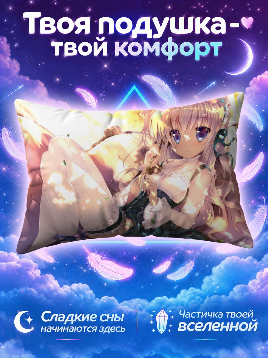 Подушка Блондинка в лолите