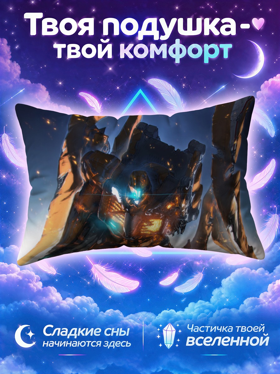 Подушка Меха Алдноа Зеро
