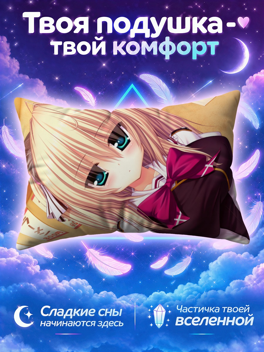 Подушка Таня Хелвеллин в форме