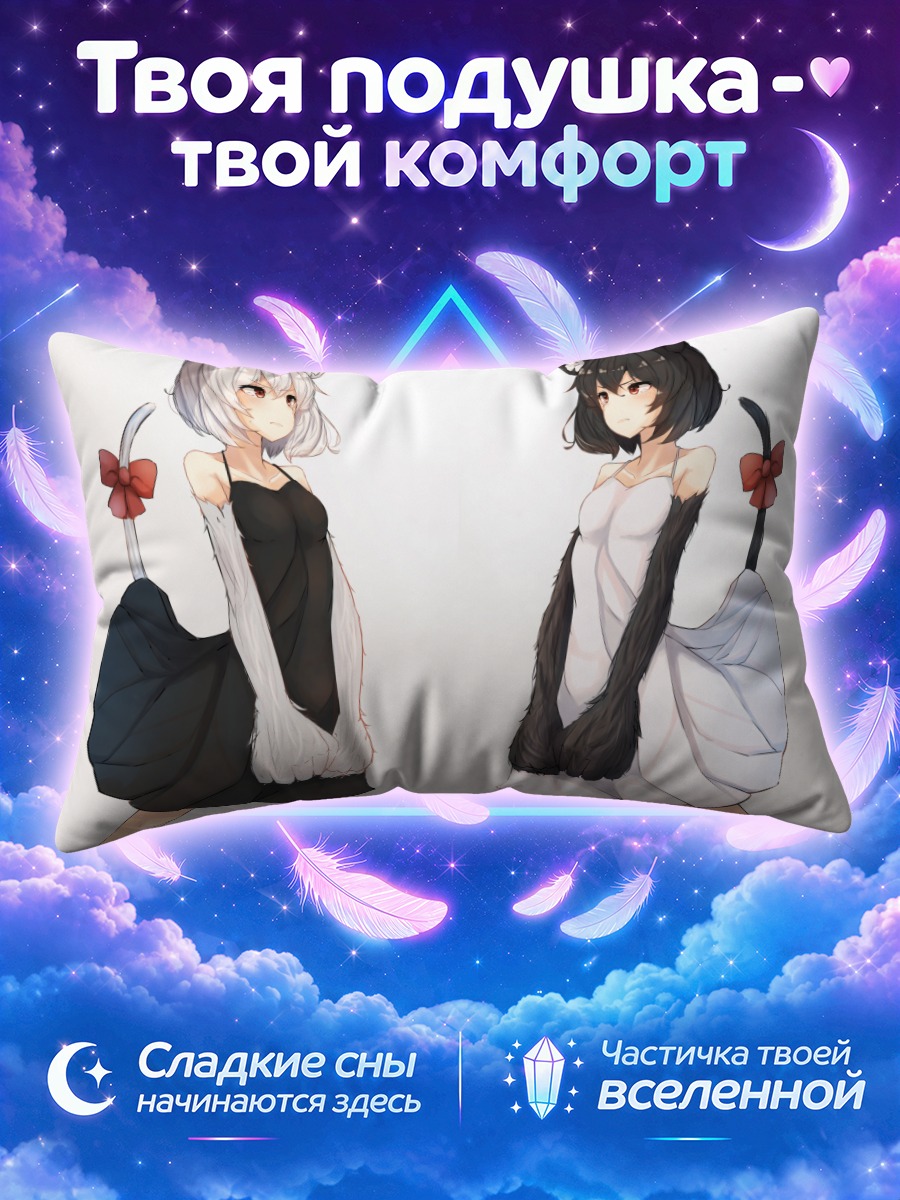 Подушка Кошки в платьях
