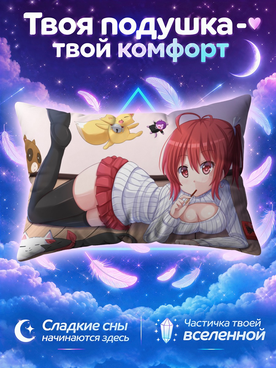 Подушка Коккури-сан и компания
