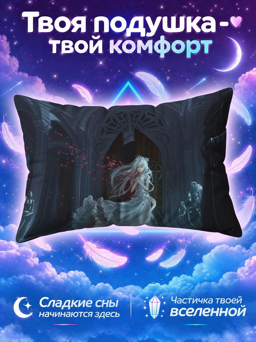 Подушка Белое платье в лепестках