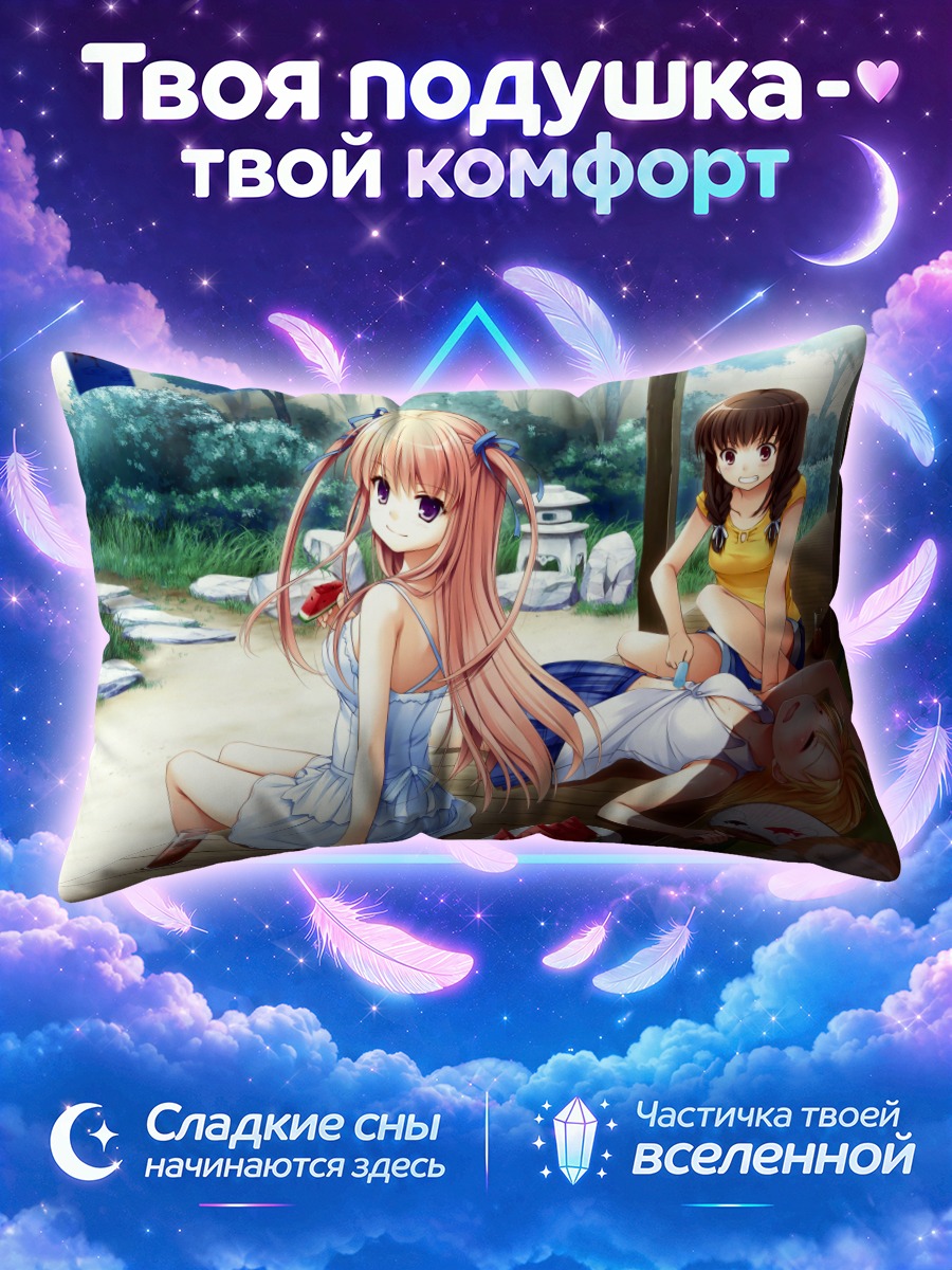 Подушка Девушки с арбузом