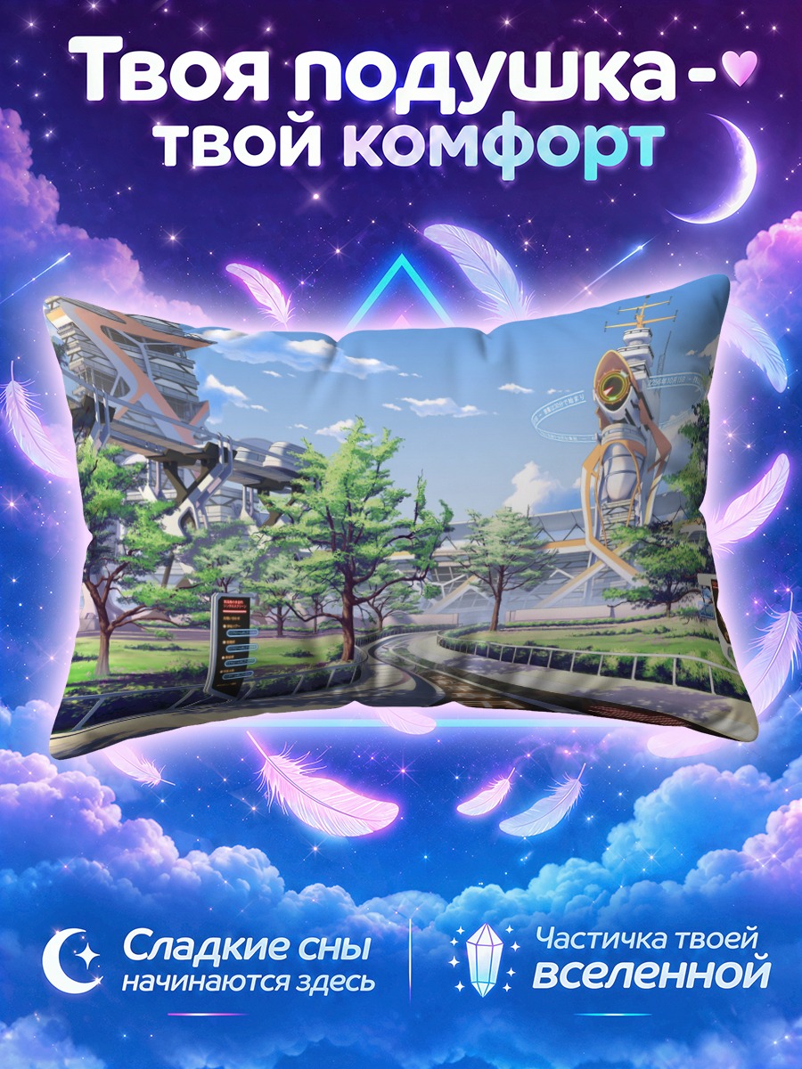 Подушка Японский футуристический город