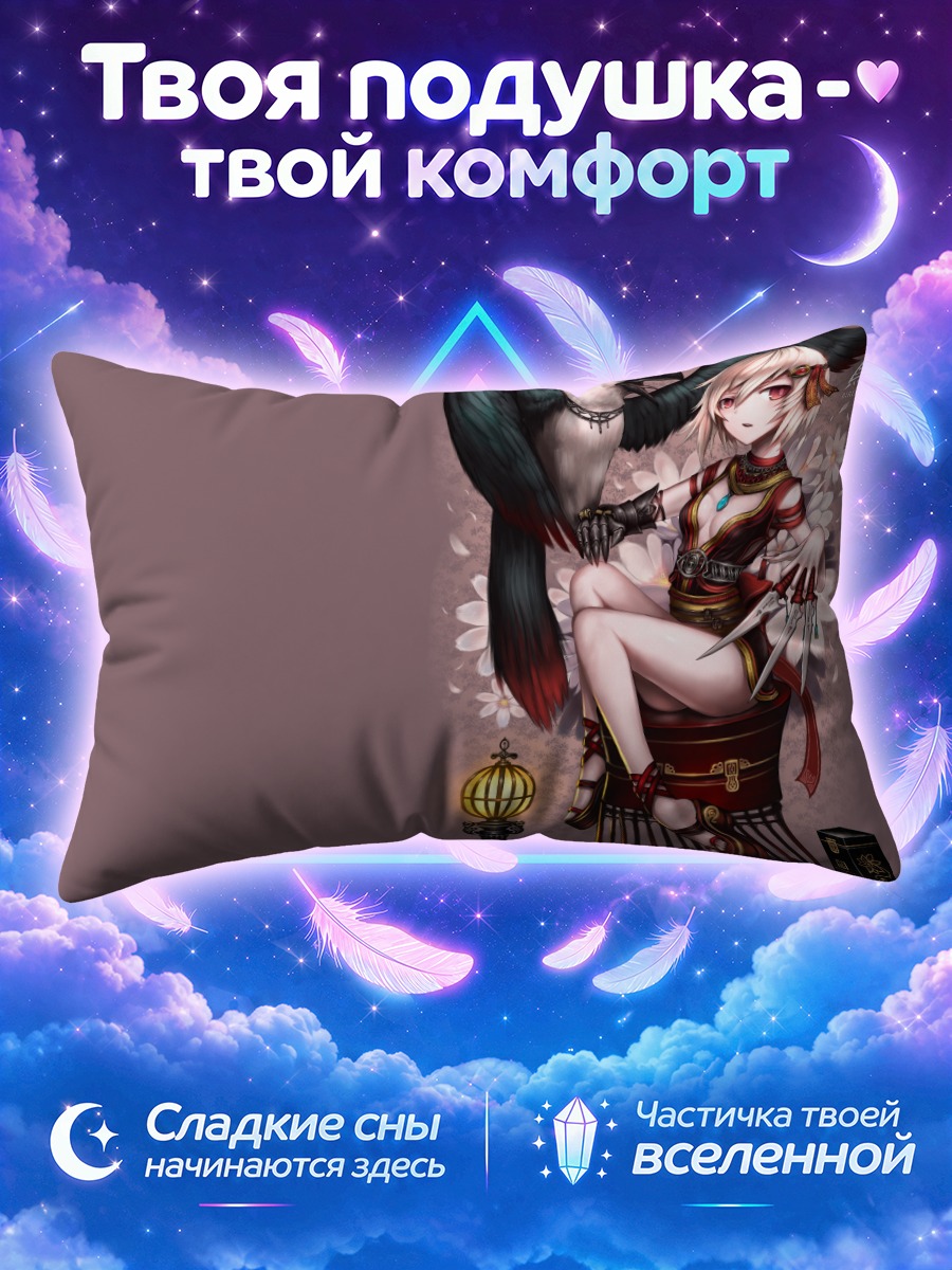 Подушка Девушка с ножами