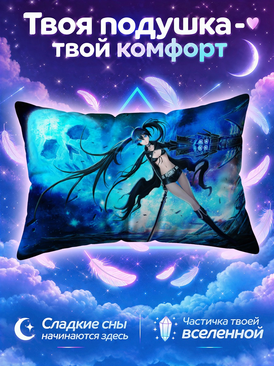 Подушка Курои Мато с мечом на фоне луны