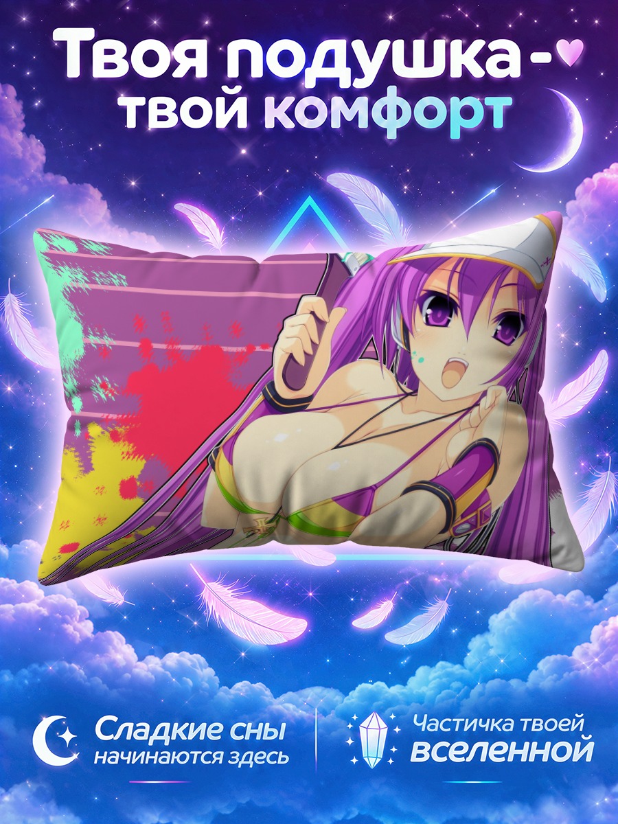 Подушка Селика Мидзуширо в красках