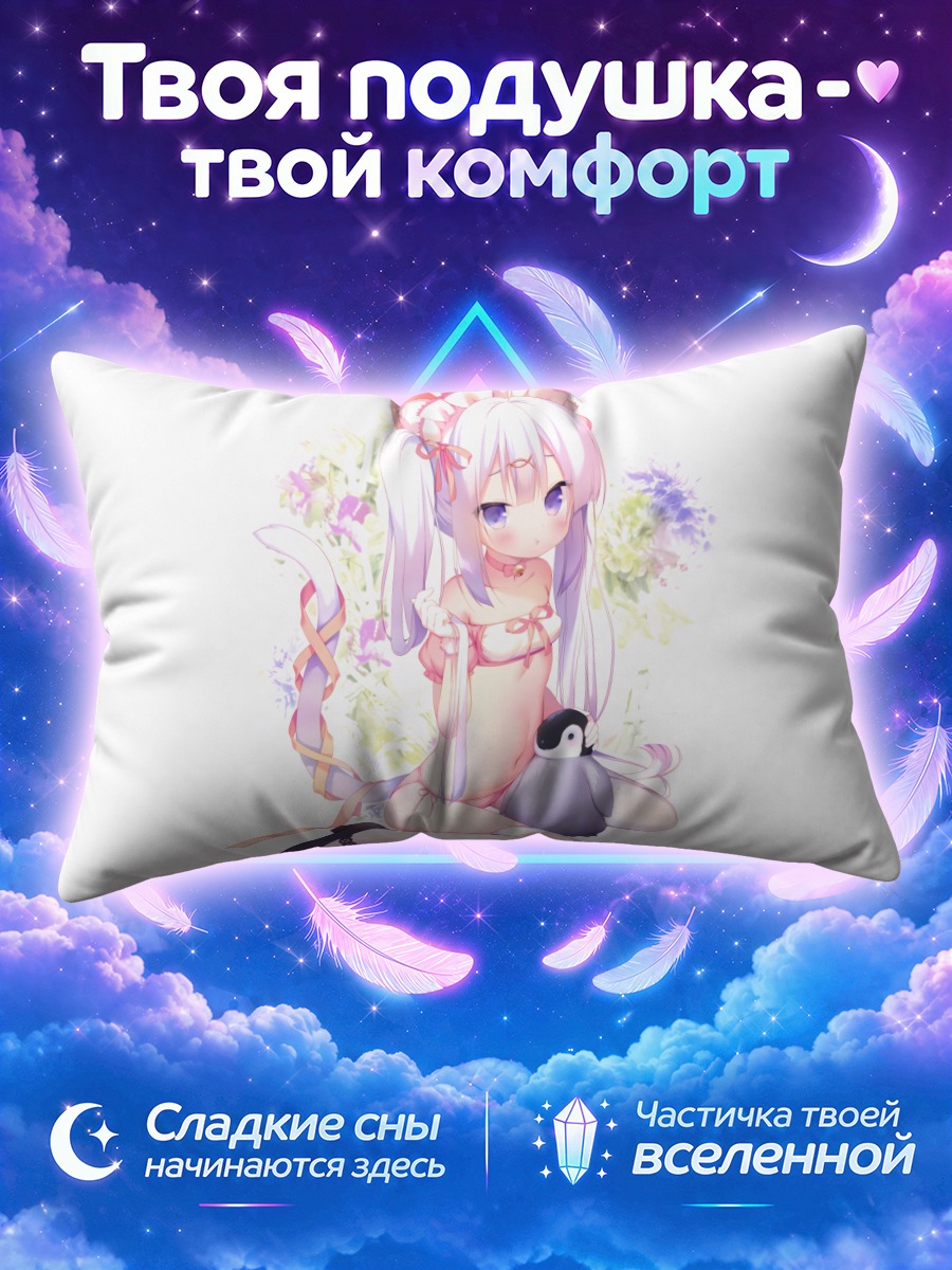 Подушка Кошкодевочка с птичкой