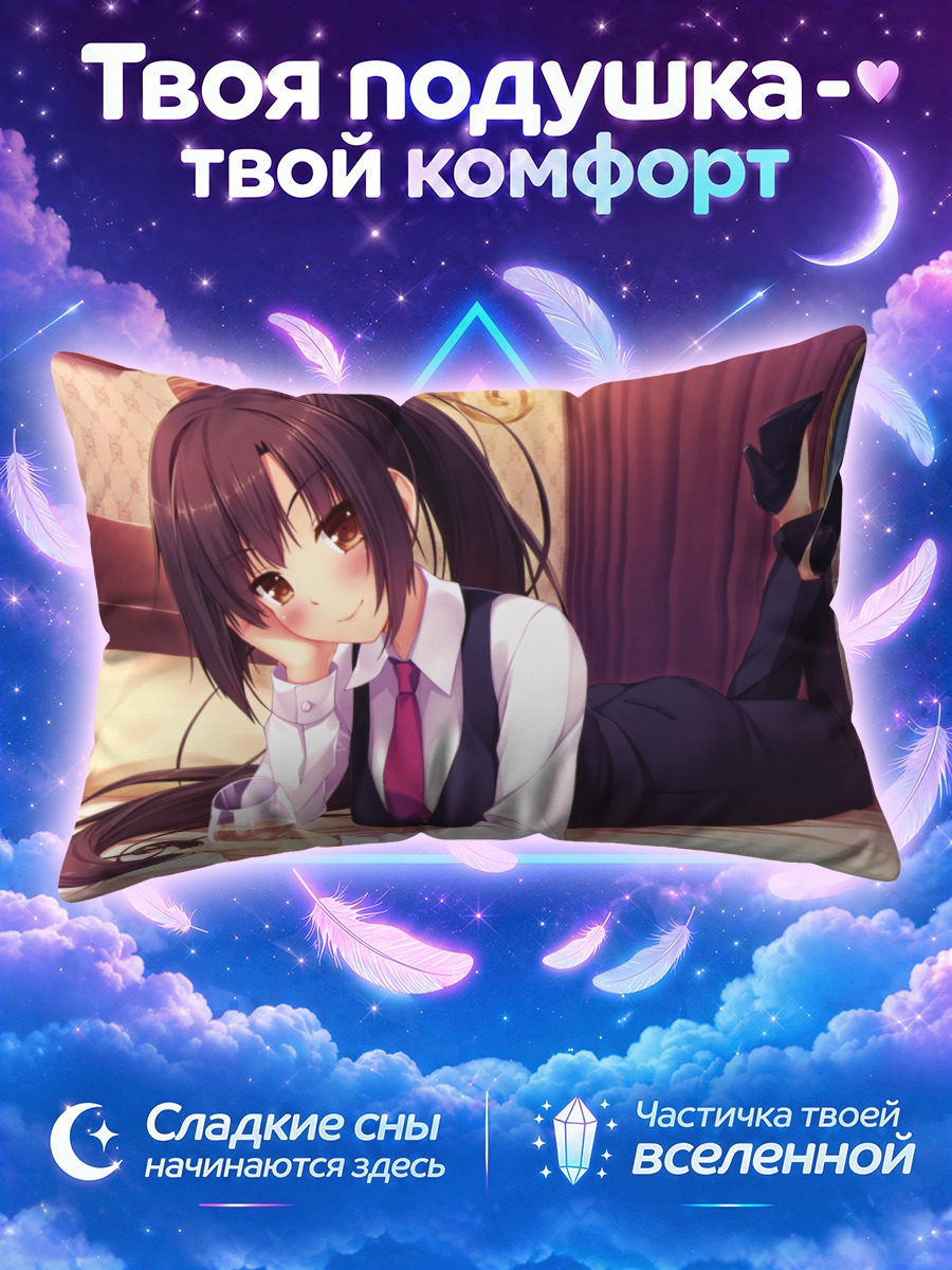 Подушка Девушка с чашкой чая на кровати