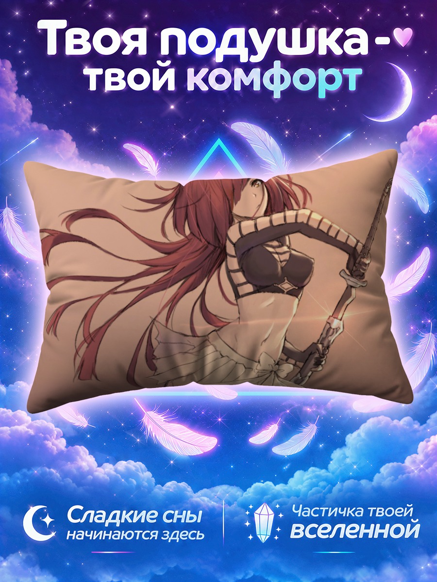 Подушка Воительница с катаной на закате