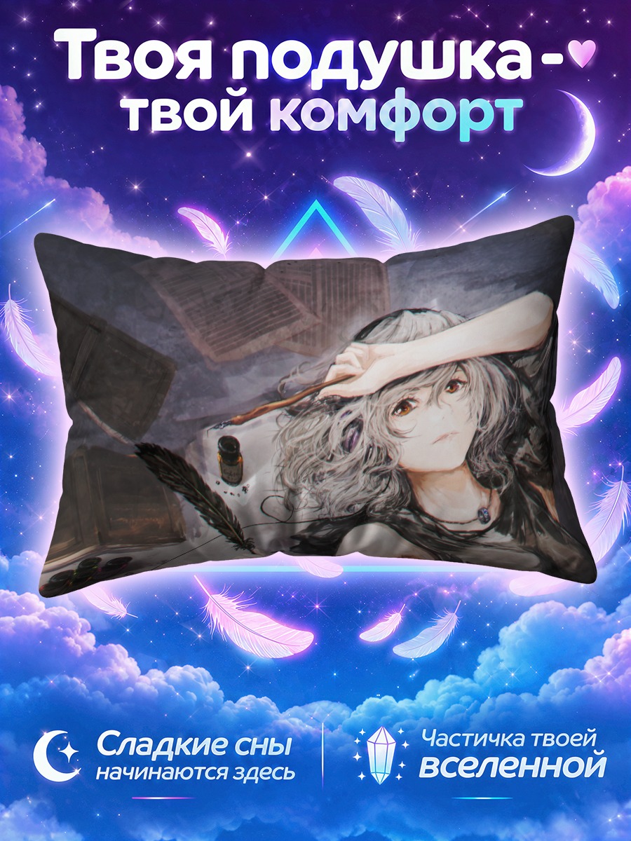 Подушка Девушка с перьями