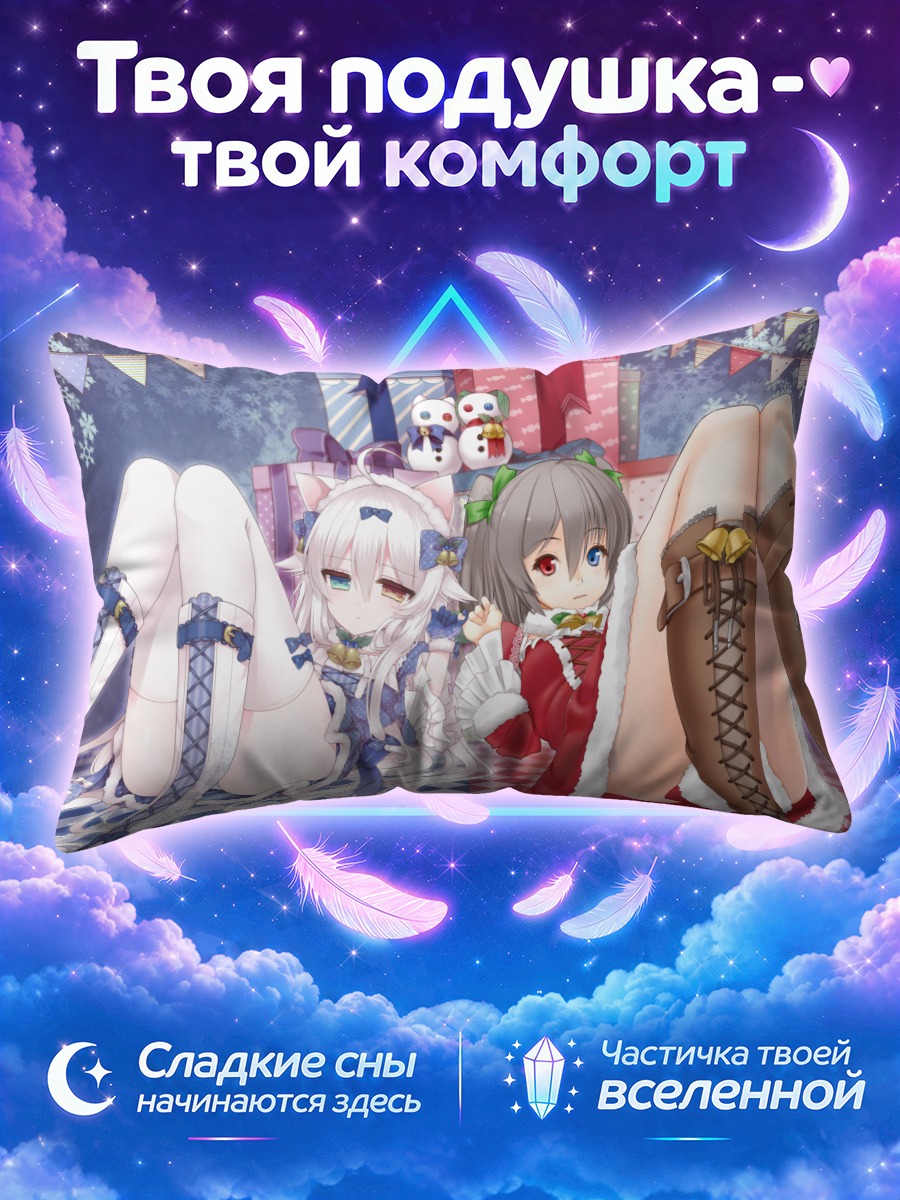 Подушка Кошкодевочки в подарках