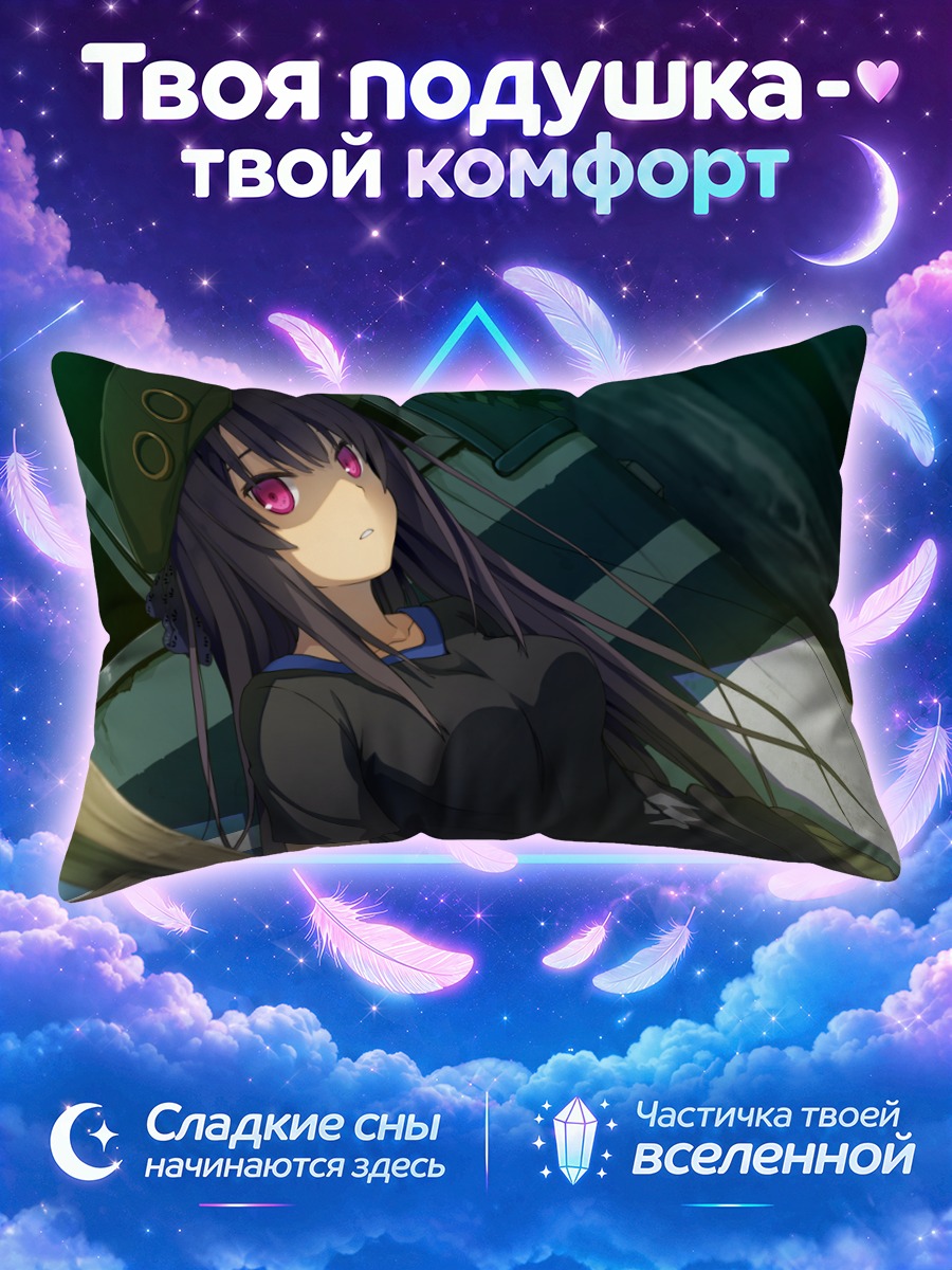 Подушка Мисаки Тобисава в шляпе