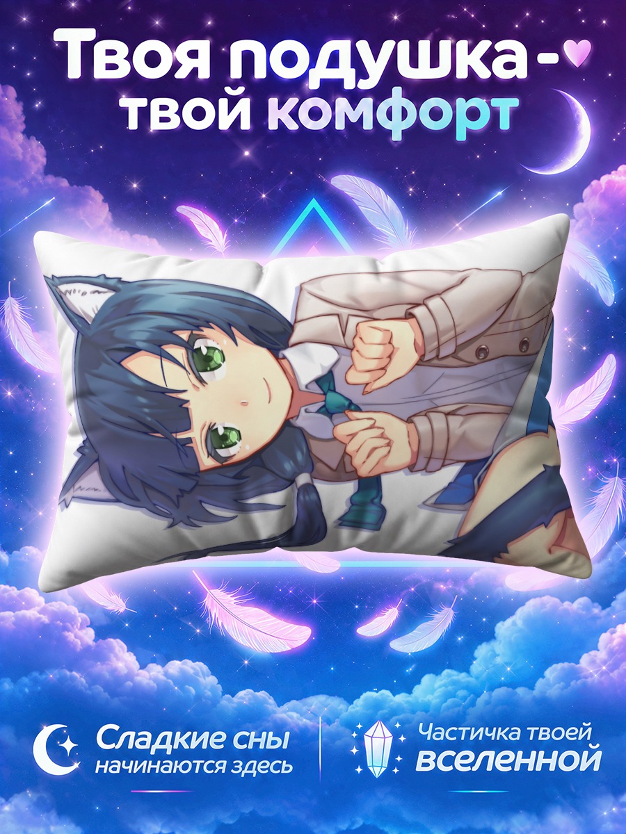Подушка Эма Ясухара кошка