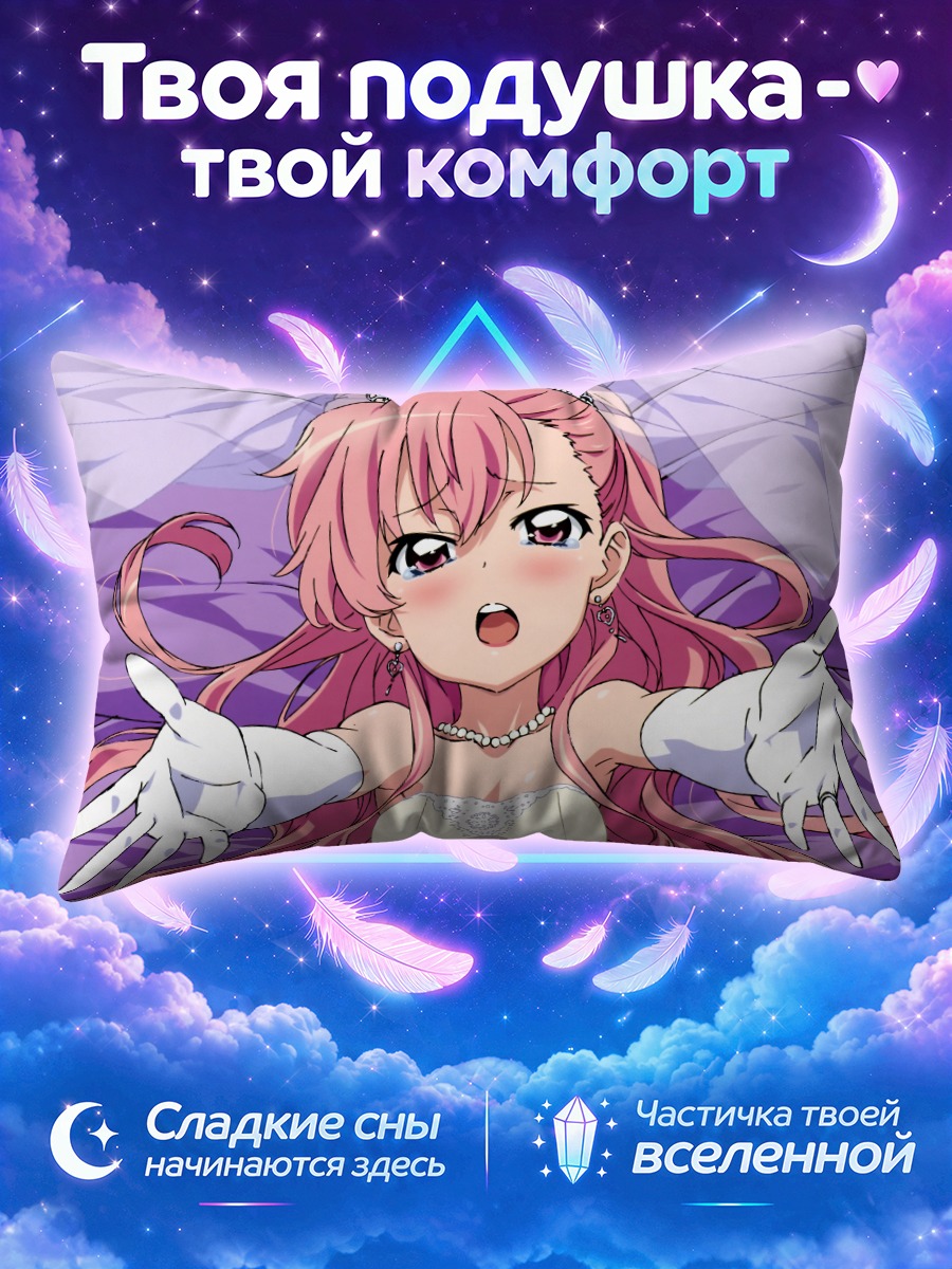 Подушка Луиза в платье