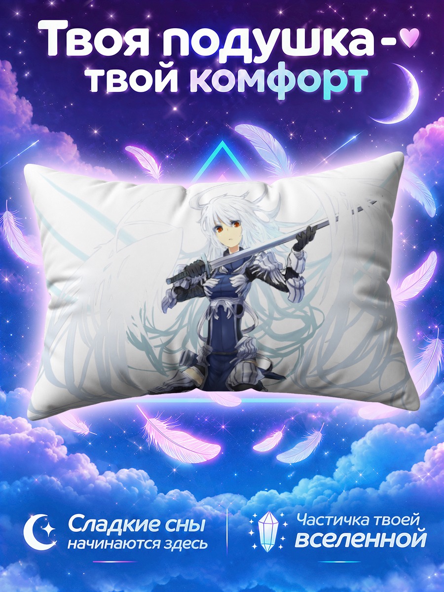 Подушка Воительница с мечом на коленях