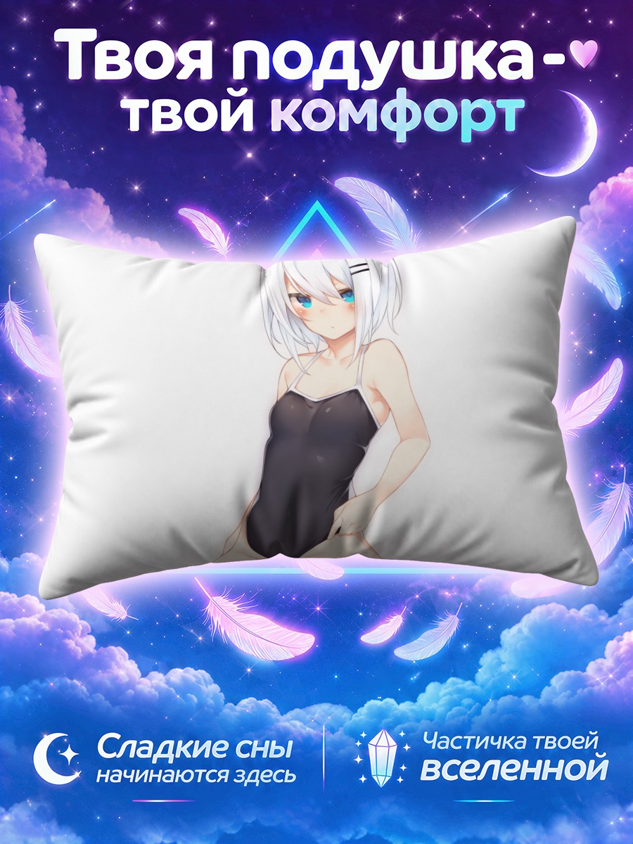 Подушка Ринго-тян в купальнике