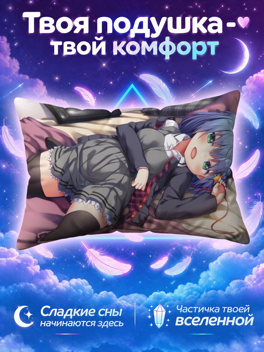 Подушка Мику Хацунэ лежит на кровати