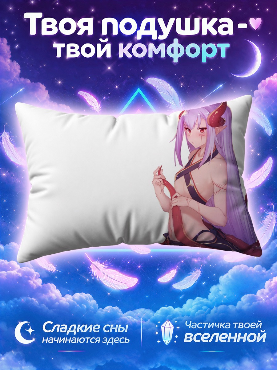Подушка Мелюзина в красном