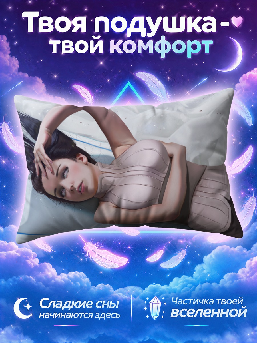 Подушка Хината Хьюга на пляже