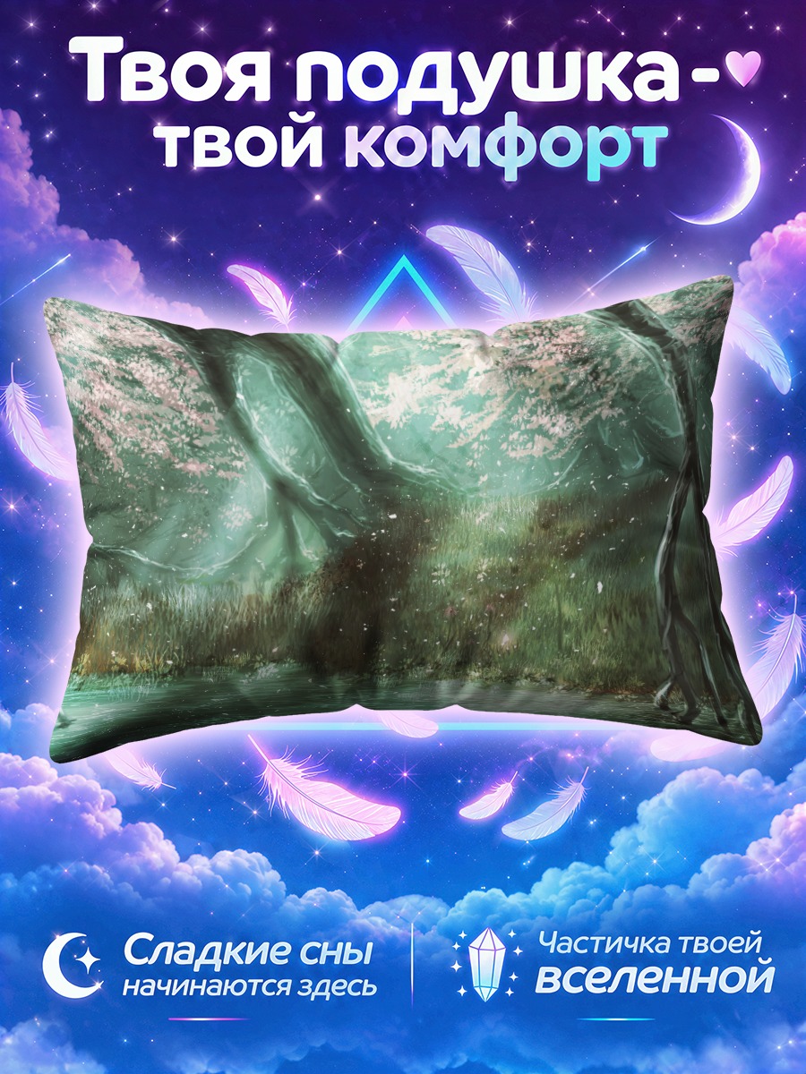 Подушка Цветение в лесу