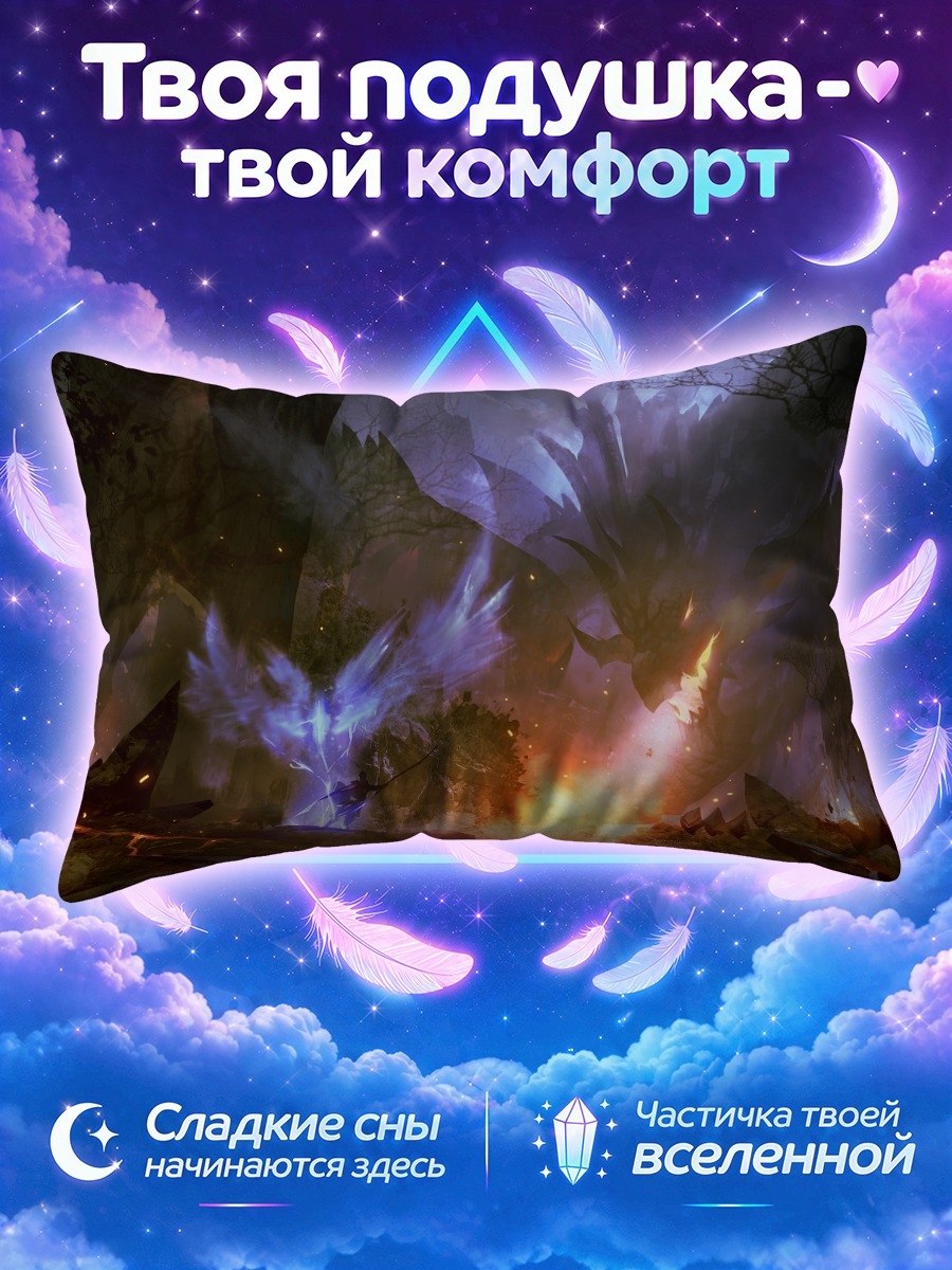 Подушка Дракон в огне
