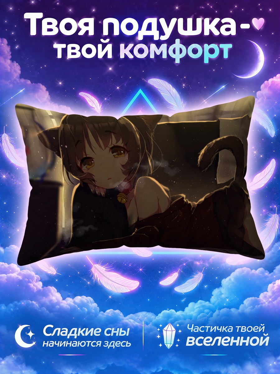 Подушка Кошка с сигаретой