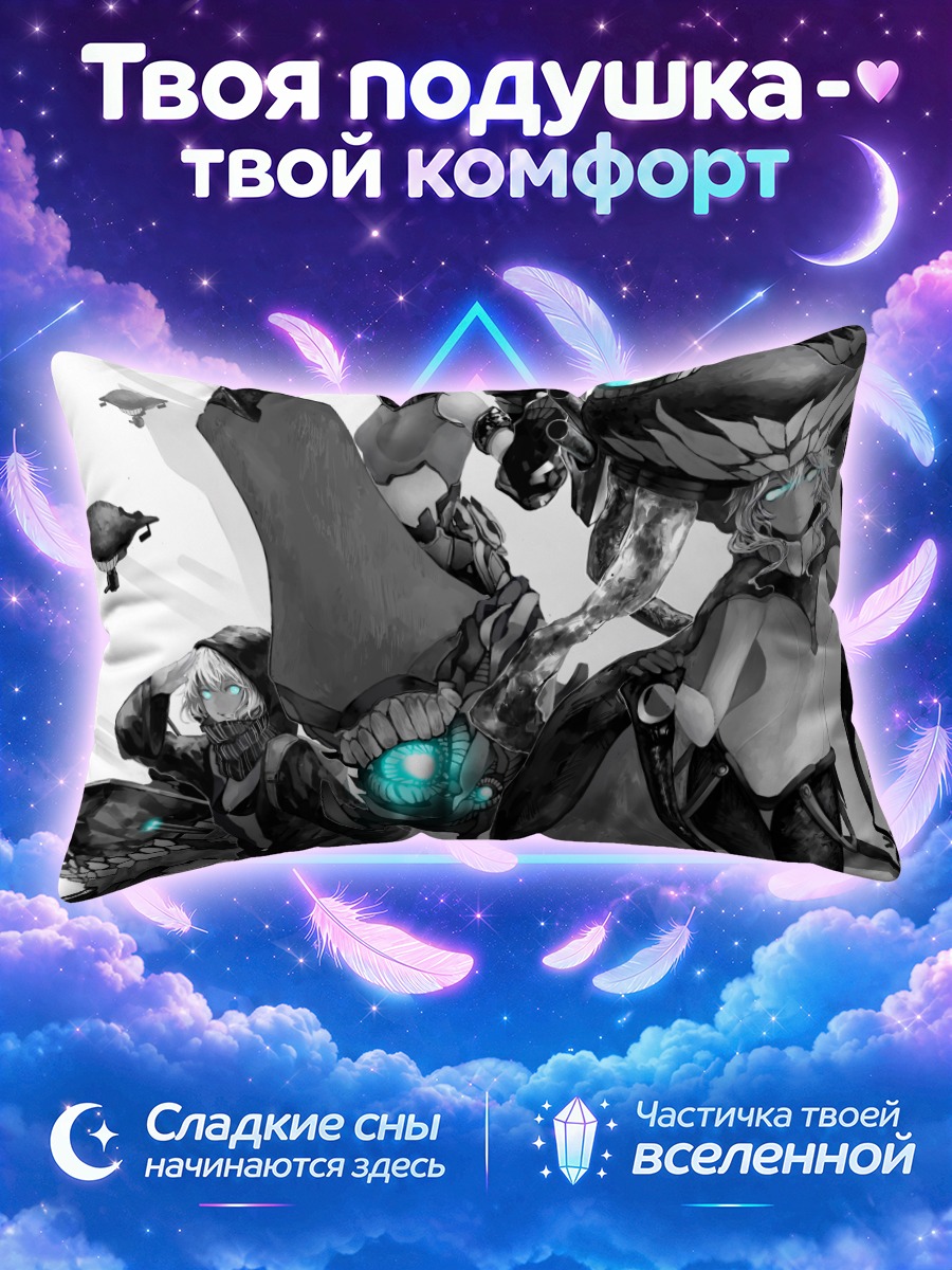 Подушка Кантай Коллекшн в бою