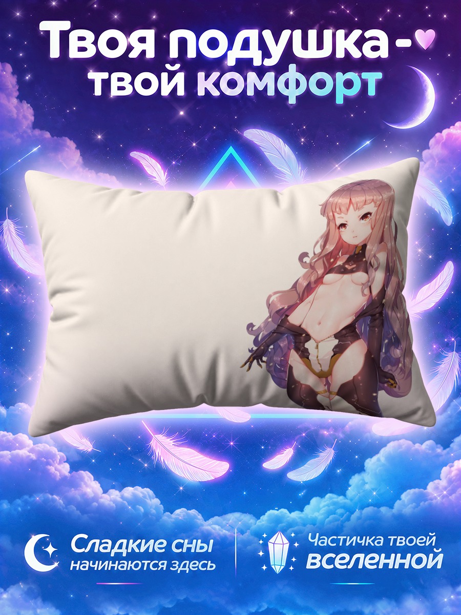Подушка Девушка в боди на светлом фоне