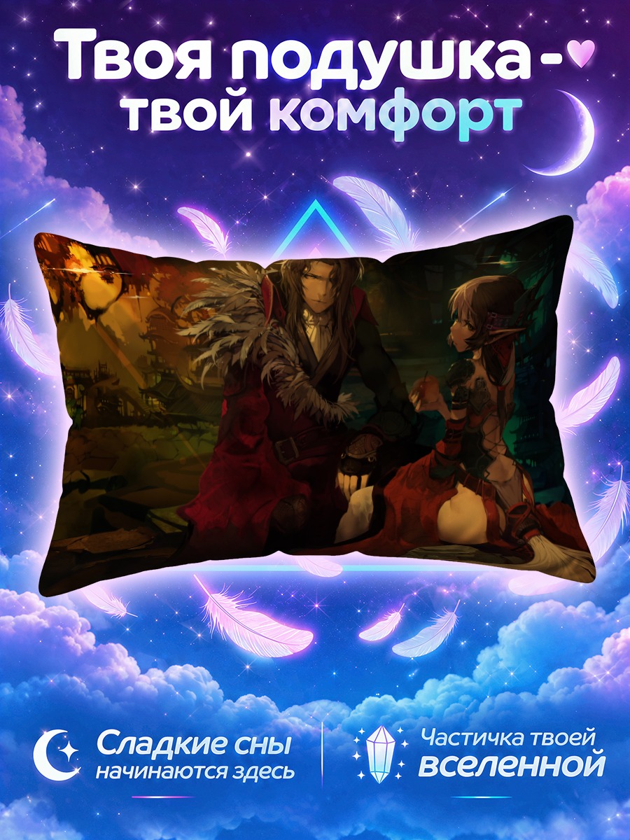 Подушка Рыцарь с яблоком