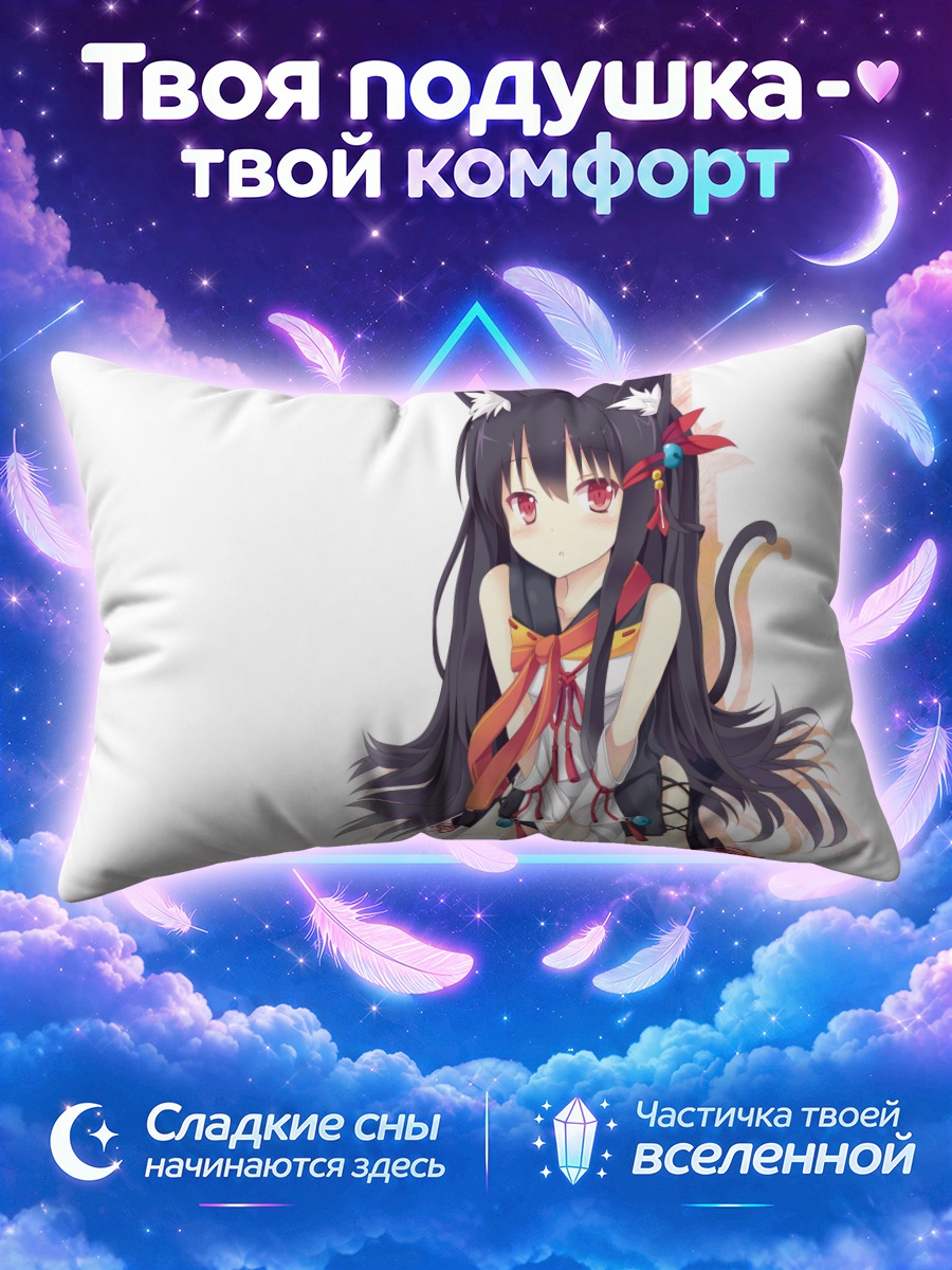 Подушка Девушка-кошка с колокольчиком