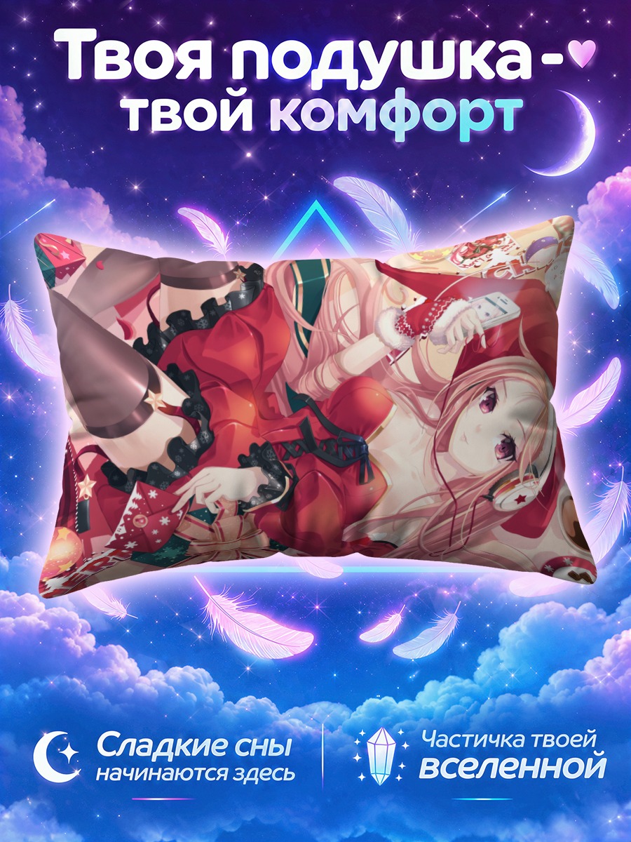 Подушка Лусия в красном