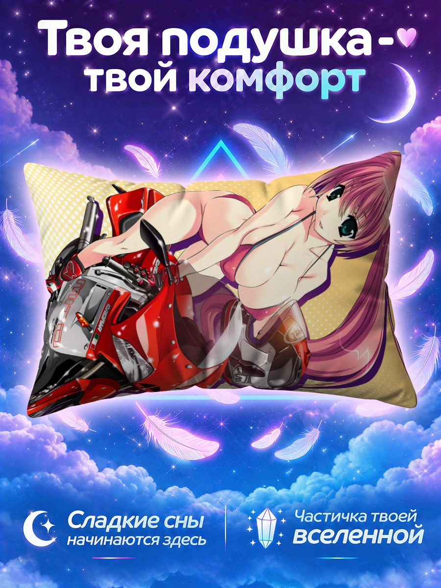 Подушка Девушка на байке