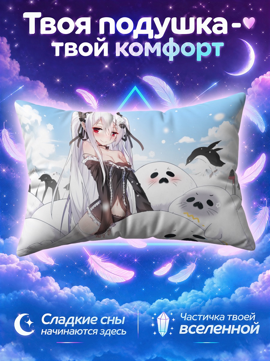 Подушка Мио Токисаки с призраками