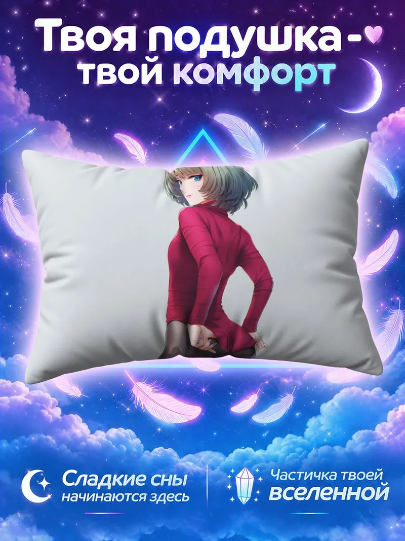 Подушка Каэдэ Такагаки оглядывается в бордовом боди