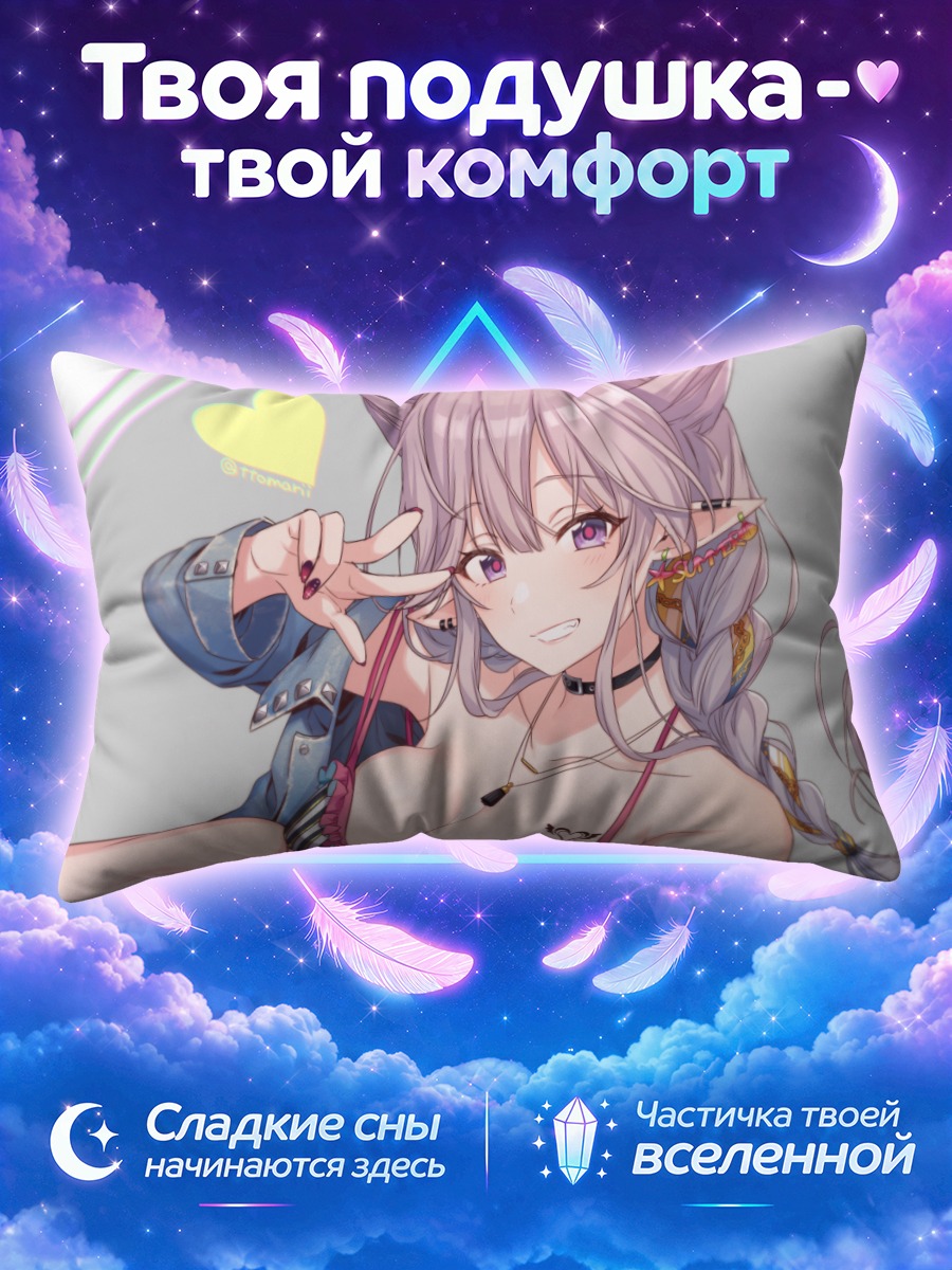 Подушка Кошка с косичками