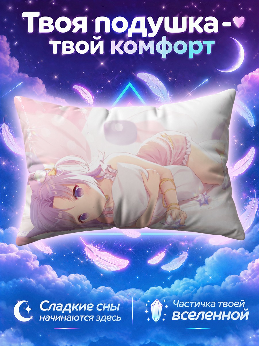 Подушка Кошкодевочка в лентах