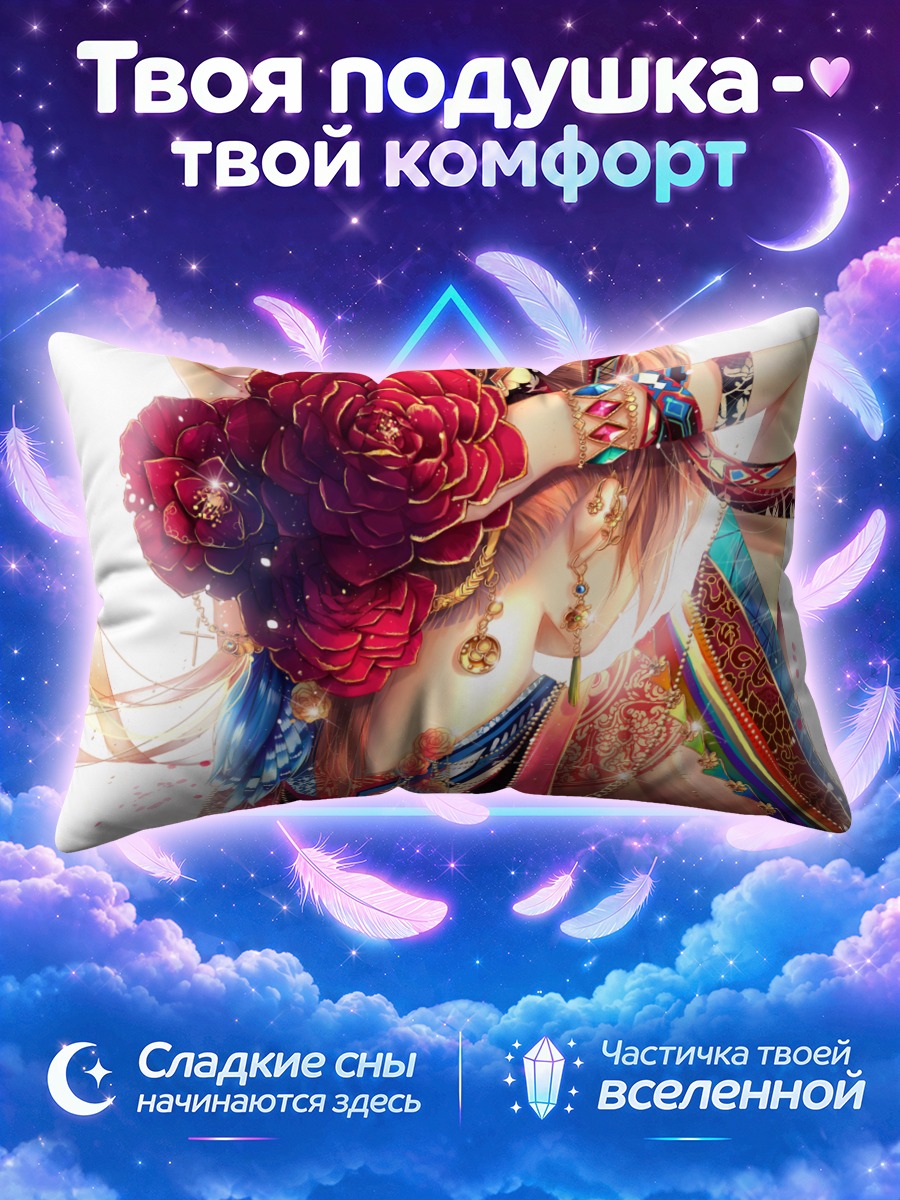 Подушка Девушка в китайском платье с розами