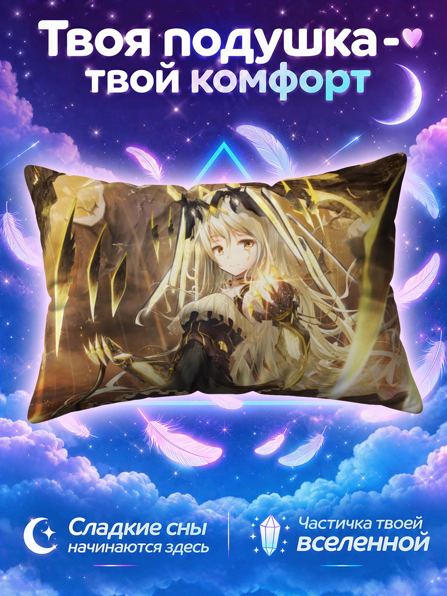Подушка Блондинка с драконом